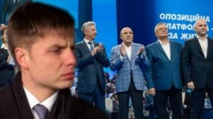 Гончаренко повертається до колишніх регіоналів? Одеський перевертень проголосував проти ринку землі