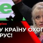 «Зе-вірус - набагато небезпечніше будь-якої хвороби»: Скандальна Фаріон обізвала всіх українців «хворими»