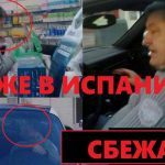 Всім дуже цікаво, а де Порошенко? Він буде проходити карантин на два тижні коли прилетить?