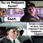 Фотожаби на таксиста "козака" Гаврилюка стали хітом в мережі