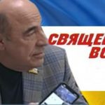 "Шановні, ви зовсім охреніли!": Рабинович змусив депутатів слухати пісню «Священная война» 