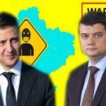 Володимир Зеленський і Дмитро Разумков пройшли експрес-тести на коронавірус COVID-19