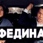 Скандальний Гончаренко став ведучим нового шоу на каналі свого шефа Порошенко - "Гончаренко рулить"