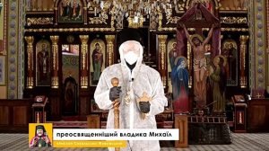 Священник в костюмі «прибульця» спантеличив українців