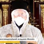 Мережа коментує вигляд священника в костюмі «прибульця» який спантеличив українців