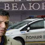 Новина ДНЯ: В ресторан Миколи Тищенко нагрянула поліція з перевіркою. Відео