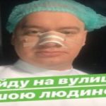 Що сталося з Євгеном Кошовим? Артист "95 Кварталу" налякав мережу своїм виглядом