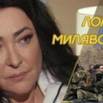 «А разве сейчас идёт война?»: ☝ Заява Лоліти Мілявської про Донбас розлютило українців. Відео