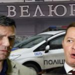 Полиця взялася за Ляшка: Тищенко здав скандального радикала правоохоронцям, почалося розслідування. Відео