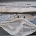 ШОК! "Найбідніша" "Укрзалізниця" видала своїм співробітникам маски з паперових серветок і ризинок