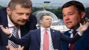 Ляшко проти Богдана та Мосійчука: Назріває справжня війна за 208 виборчий округ покійного Давиденко