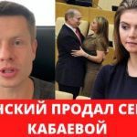"Це бізнес на крові! Ти продався Кабаєвій": Гончаренко звинуватив Зеленського в продажі серіалу каналу СТС. Відео