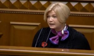 "У парламенті є одна хитро зроблена фракція": Як Геращенко сварилася із "Слугами народу". Відео