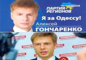 Гончаренко звинуватив Зеленського в продажі серіалу телеканалу СТС