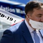 Михаїл Саакашвілі захворів на коронавірус: Зранку Україну сколихнула новина про хворобу політика - ЗМІ