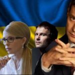 Українці найбільше не довіряють Порошенко, Тимошенко і Вакарчуку: У Зеленського майже 60% підтримки