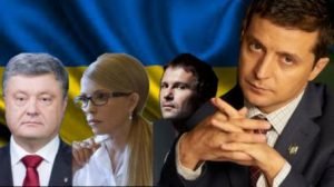 Українці найбільше не довіряють Порошенко, Тимошенко і Вакарчуку: У Зеленського майже 60% підтримки