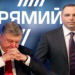 "Петро Порошенко, думаю, мій розрахунковий рахунок ви пам'ятаєте": Суд поставив крапку в позові Портнова