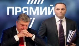 "Петро Порошенко, думаю, мій розрахунковий рахунок ви пам'ятаєте": Суд поставив крапку в позові Портнова