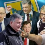 "За Авакова повинен відповідати сам Зеленський": Геращенко накинулася на Зеленського в Раді. Відео