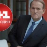 Медведчук став власником "1 + 1", але ні телеканал, ні Коломойський про це не в курсі