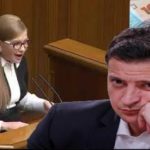 "Скоро даже президенту нечем зарплату будет платить": Тимошенко в Раде набросилась на власть и Зеленского. Видео