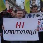 Партія Порошенко збирає мітинг, вони звинуватили Зеленського в державній зраді через оголошене перемир'я на Донбасі