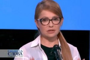 Як Тимошенко в прямому ефірі "мочила" Порошенка
