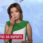 У телеведучої новин на каналі "1 + 1" в прямому ефірі випав передній зуб. Відео