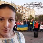 Федина закликала виходити на акції протесту. У неї запитали, як буде мітингувати в Туреччині Порошенко. Відео