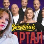 ЗІРКА "КВАРТАЛУ 95" ОЛЕНА КРАВЕЦЬ ПІДХОПИЛА КОРОНАВІРУС 