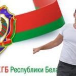 "Я убежал от КГБ через форточку": Затриманий працівник "Білоруськалій" втік від КДБ Білорусі. Відео