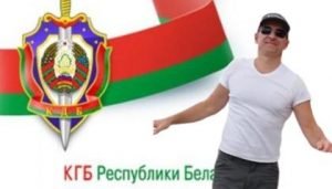 Затриманий працівник "Білоруськалій" втік від КДБ Білорусі