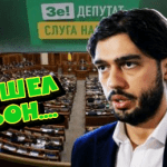 "Підписали понад 70% депутатів":  "Слуги народу" підписуються за виключення Лероса з фракції. Відео