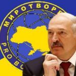 "Посібник терористів": Олександра Лукашенка внесено в базу українського "Миротворця"