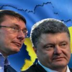 Уже і Луценко? Вслід за своїм кумом Порошенко, Луценко заявив що теж хворіє, але на онкозахворювання