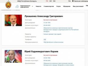 Хакери зламали сайт МВС Білорусі