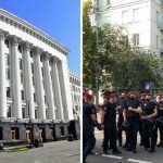 Під Офісом президента знайшли бойову гранату: Правоохоронці оточила Банкову