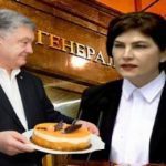 "Подарунок" на день народження: Проти Петра Порошенка відкрили нову кримінальну справу