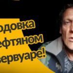 «Будемо відбиватися»: Під Одесою робочі забарикадувалися в нафтовому резервуарі та вимагають зарплату. Відео