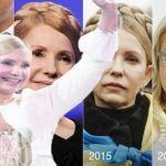 Тимошенко покидає нас? Усі ЗМІ почали повідомляти про Юлію Тимошенко, яка покидає велику політику