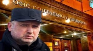 Генеральна прокуратура України порушила справу проти екссекретаря РНБО Олександра Турчинова