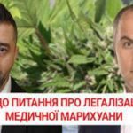 «Хлопці, що ви курили?": Скандальний Шуфрич в прямому ефірі накинувся на Давида Арахамію. ВІДЕО