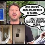 Хороший мер буде! Сергія Притулу звинуватили що він обікрав товариство сліпих. ВІДЕО