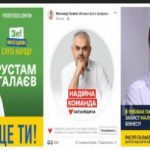 Як члени сім'ї йдуть на вибори: Брати від "Слуги народу" і "Європейської солідарності", а батько від "Батьківщини"