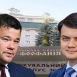 «Ти вдома з дружиною? Лягай в Феофанію»: Богдан знову почав тролити хворого Разумкова