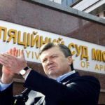 Апеляційний суд Києва скасував арешт експрезидента Януковича 