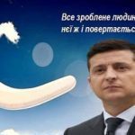 «Це вже за межею людяності»: Зеленський відповів тим хто радіє його хворобі на COVID-19