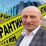  Мер Черкас Бондаренко який критикував карантин підхопив коронавірус. Відео