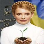 Конституційний суд екстрено зібрався, щоб скасувати ринок землі в Україні